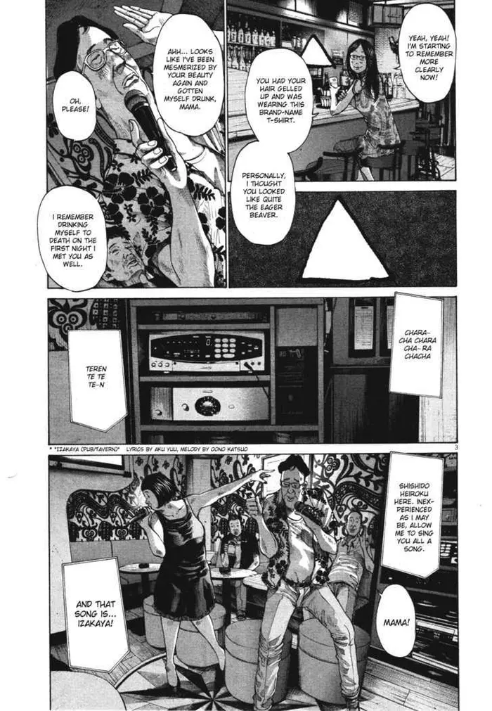 Goodnight Punpun Chapter 78 image 03_optimized